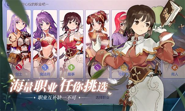 仙境传说RO爱如初见游戏截图4