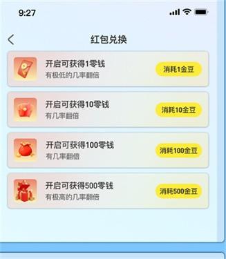 寻龙夺宝游戏截图2