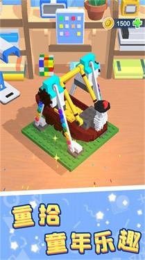 创造与探索的方块游戏截图1