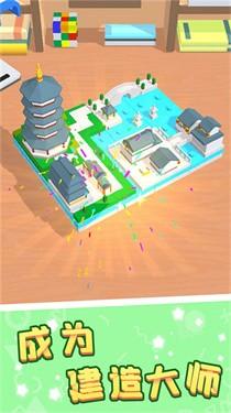 创造与探索的方块游戏截图3