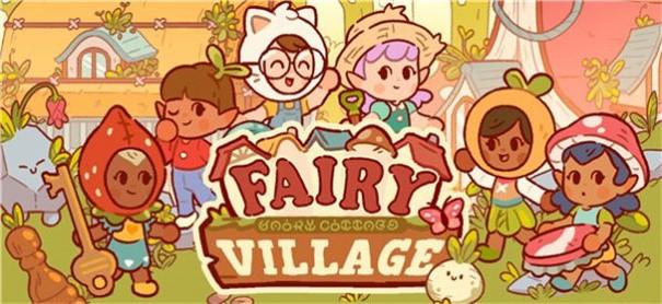 梦幻村庄游戏截图2