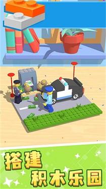 创造与探索的方块游戏截图2