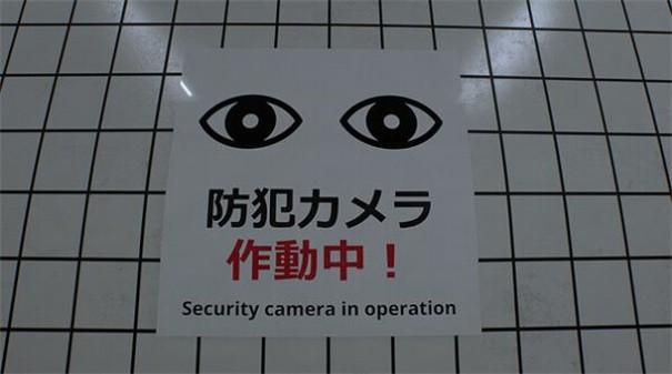 逃离8号线游戏截图2