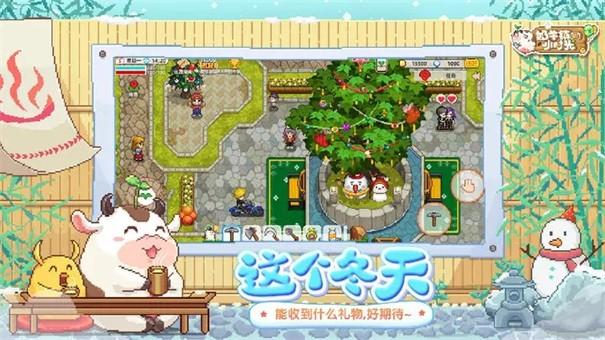 奶牛镇的小时光国际服游戏截图3