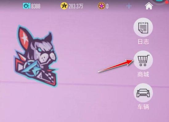 汽车模拟器