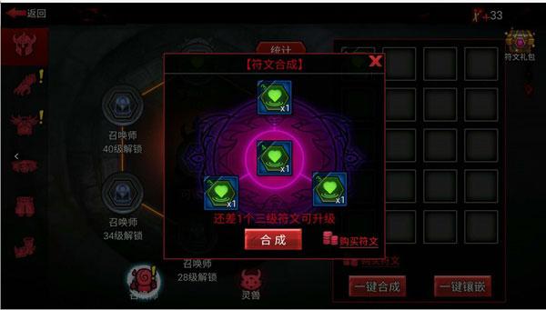 火柴人联盟2内置作弊菜单