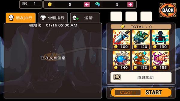 亡灵杀手夏侯惇内购破解版