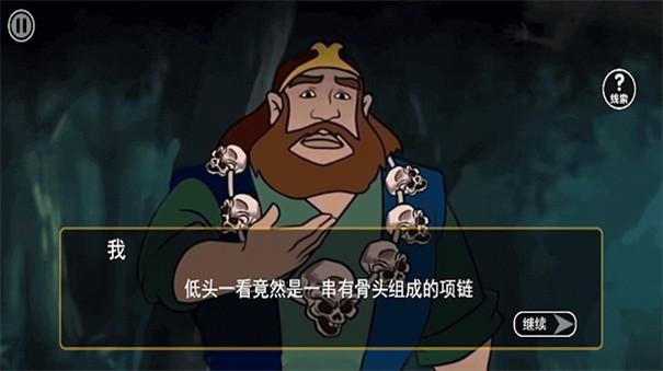 规则禁忌怪谈游戏截图3