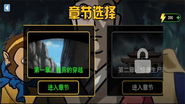 规则禁忌怪谈游戏截图1