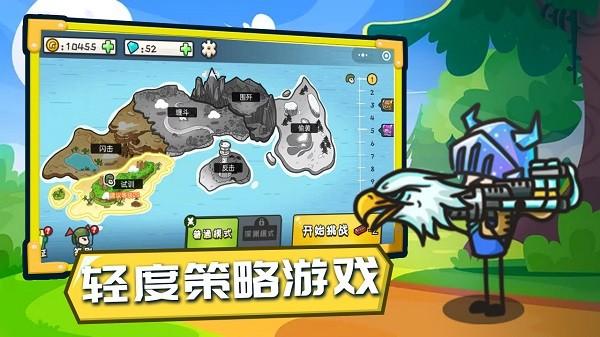 小兵战争内置修改器作弊菜单游戏截图2