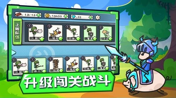 小兵战争内置修改器作弊菜单游戏截图1