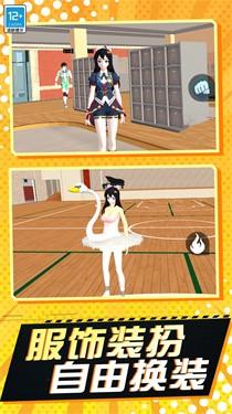 少女历险记游戏截图2