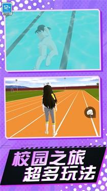 少女历险记游戏截图1