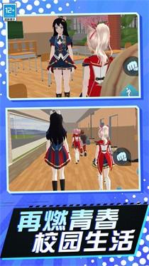 少女历险记游戏截图3