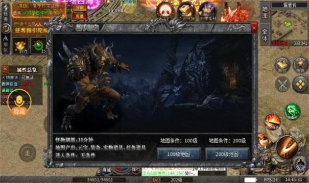 贪狼烈火无限刀游戏截图1