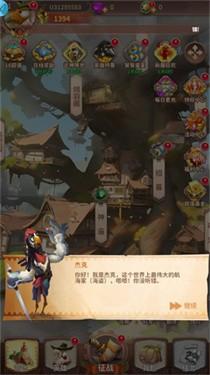 鸟将舰队出击游戏截图3