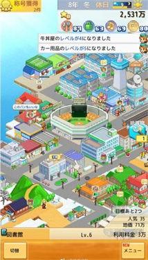 创造都市岛内置作弊菜单版游戏截图1