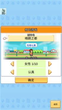 创造都市岛内置作弊菜单版