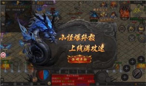璀璨星王180游戏截图1