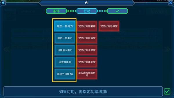 超时空星舰内购破解版