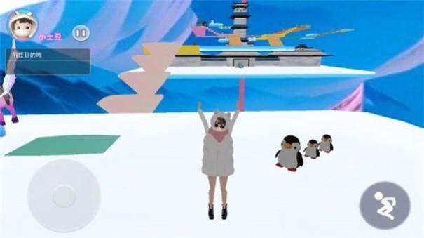 樱校变身跑酷游戏截图1