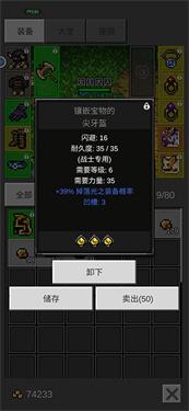 光之守护者中文版