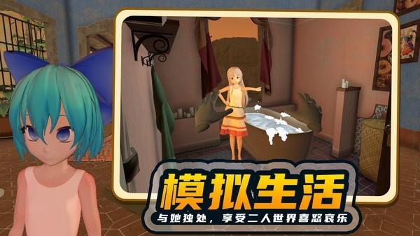 小忍模拟器中文版游戏截图1