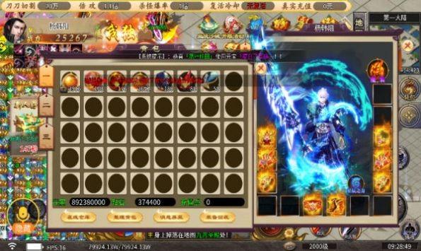 凌风武动无限刀游戏截图2