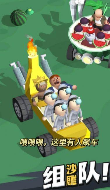 小土豆快上车游戏截图1