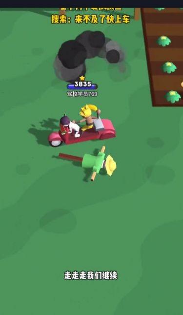小土豆快上车游戏截图3