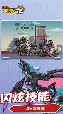 奇妙魔法派对游戏截图3