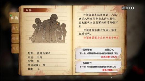 归途24小时内置作弊菜单版