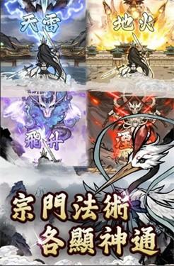 妖怪来啦游戏截图3