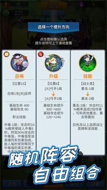 讲什么道义一起上免广告版游戏截图2