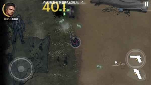 归途24小时内置作弊菜单版