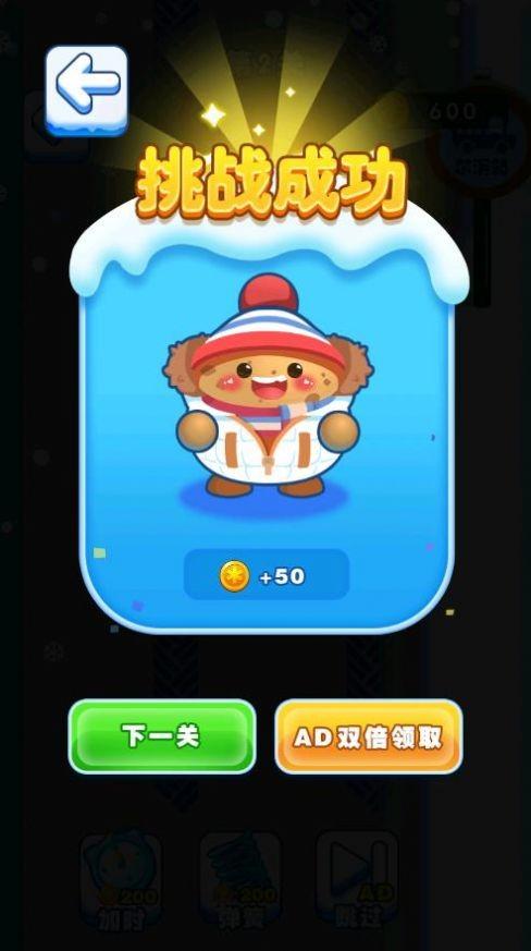 小土豆勇闯东北游戏截图1