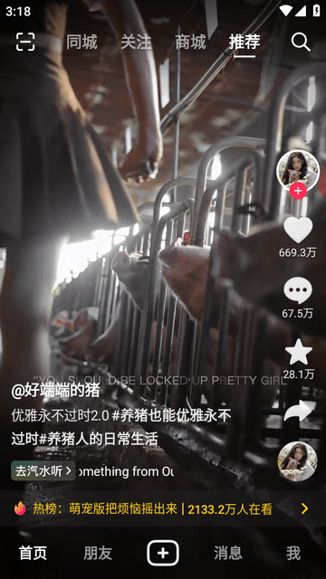 龙龟传奇游戏截图1