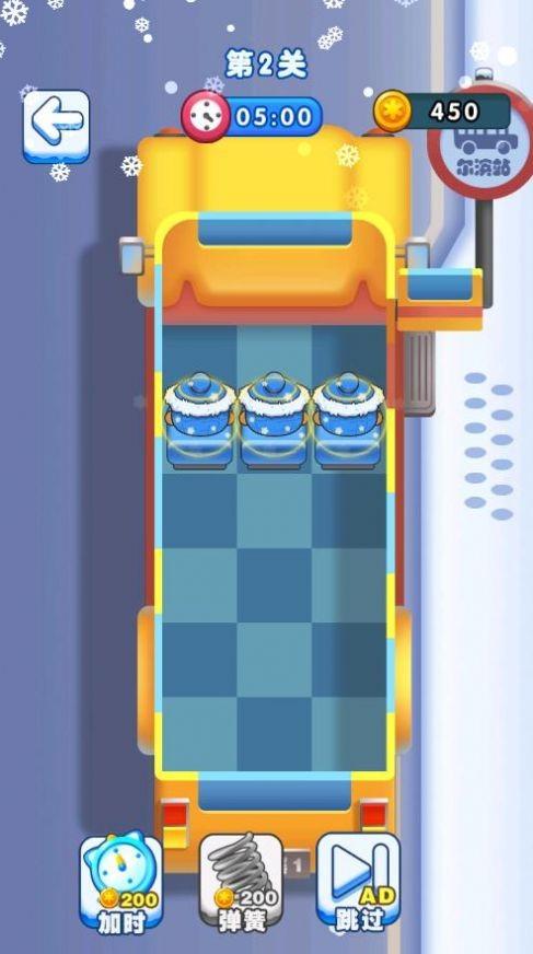 小土豆勇闯东北游戏截图3