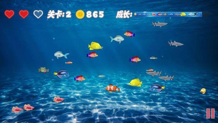 鱼吃鱼无限钻石全部解锁游戏截图4
