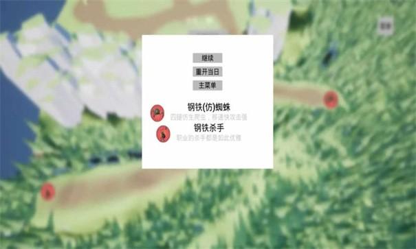 亡灵集结号游戏截图1