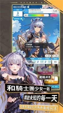 勇者连接游戏截图2