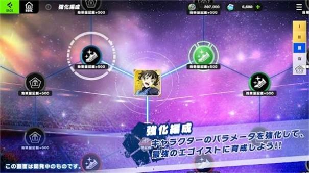 蓝色监狱BLAZE BATTLE游戏截图1