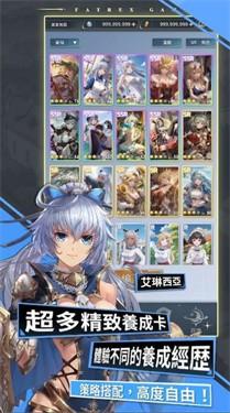 勇者连接游戏截图1