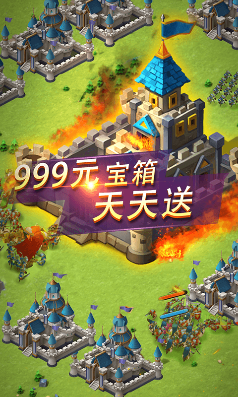 光明使者游戏截图4