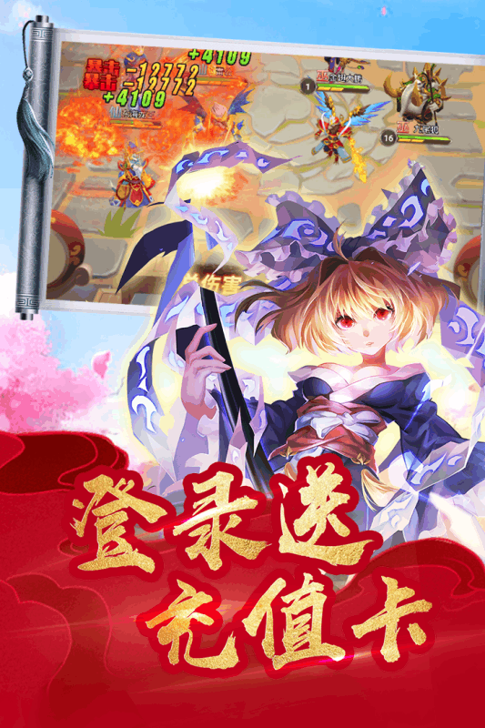 萌神战姬游戏截图2