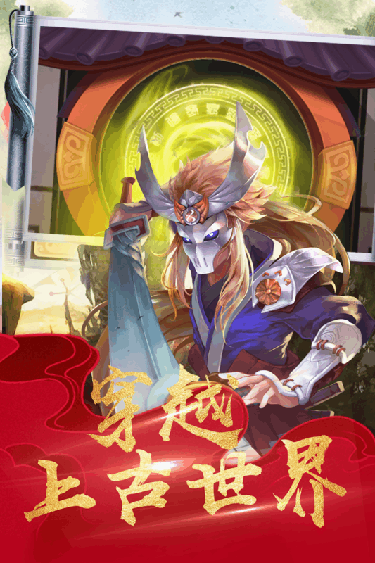 萌神战姬游戏截图3