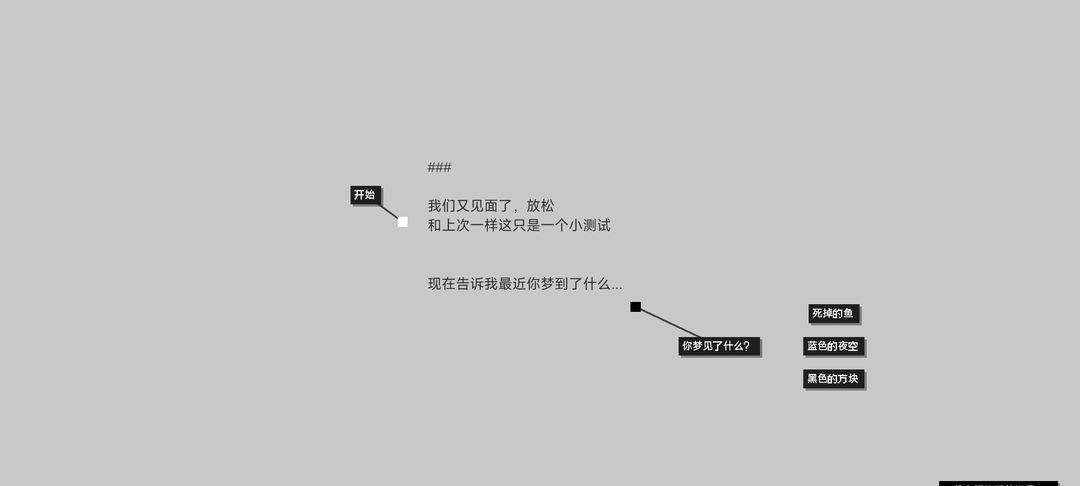 黑石游戏截图3