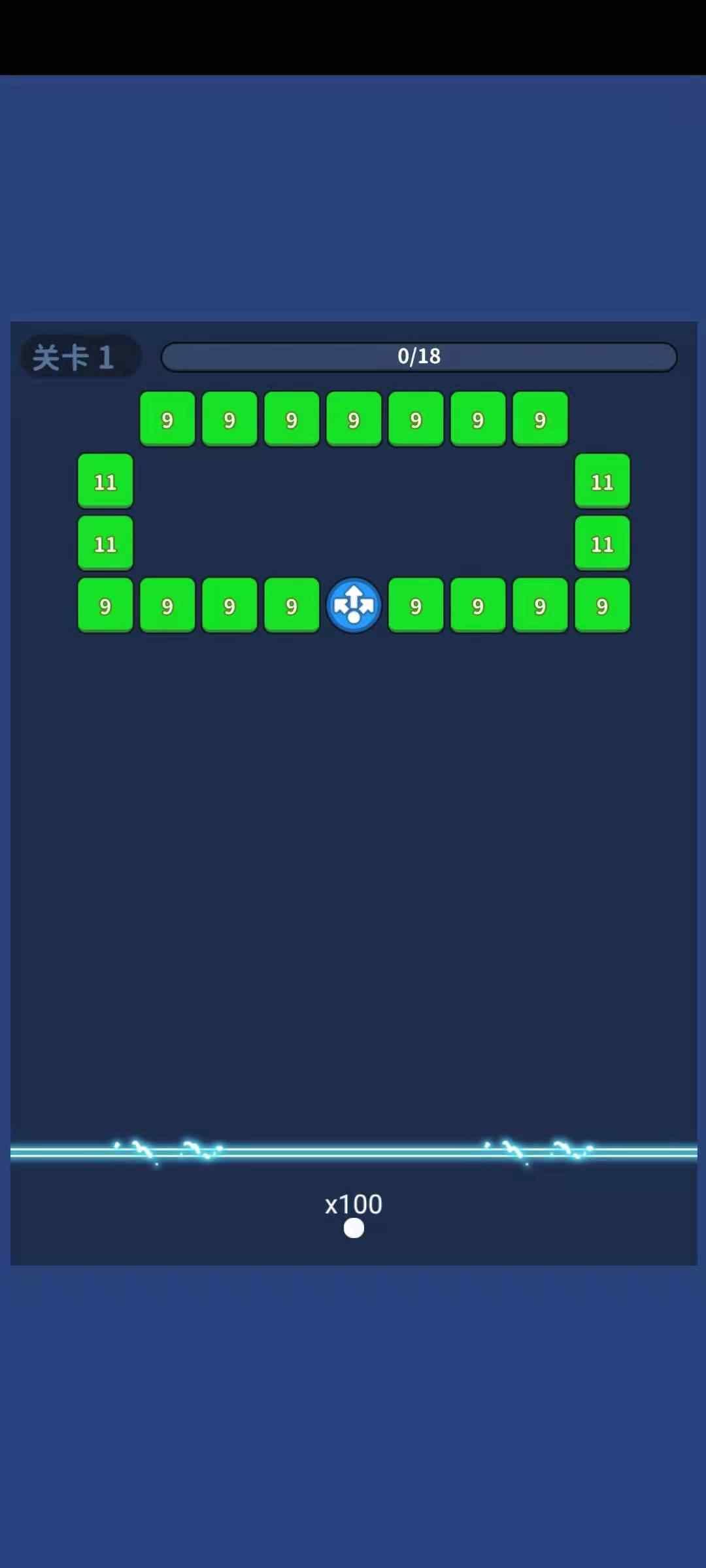 天天打砖块游戏截图2