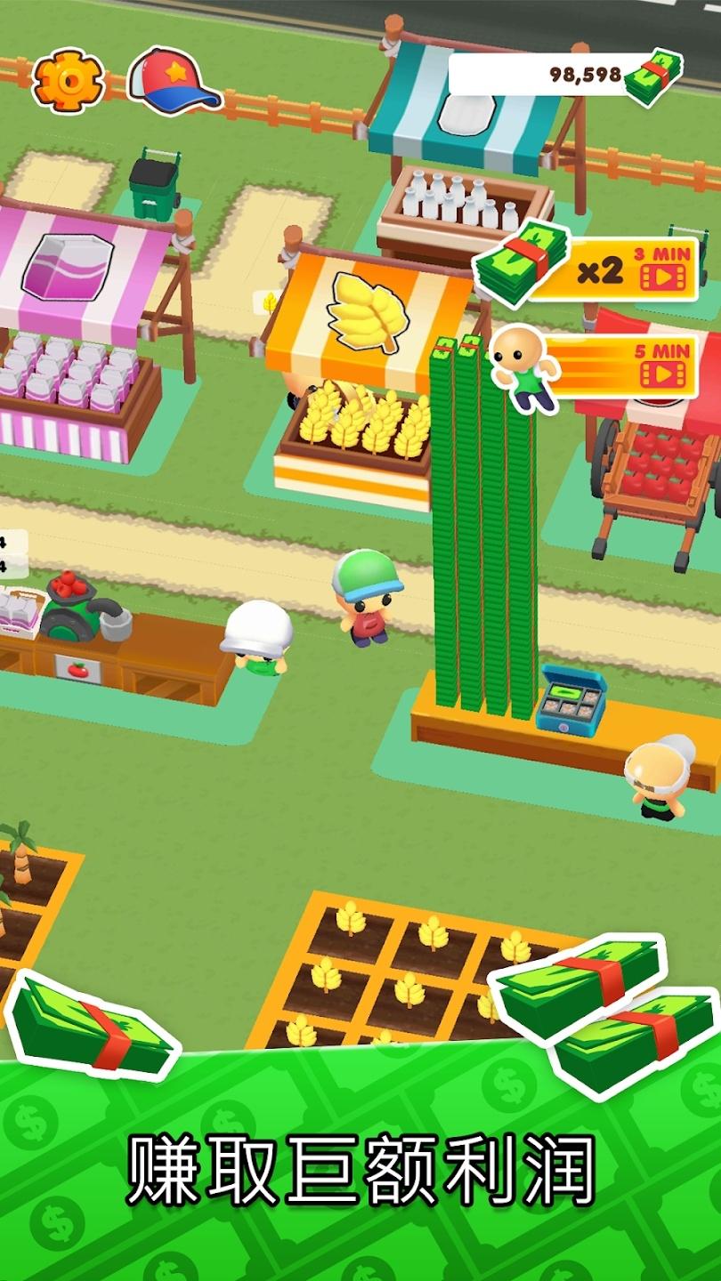 微型小镇游戏截图2