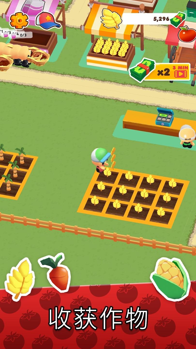 微型小镇游戏截图1